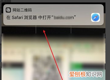 怎么样才Safari上扫描二维码