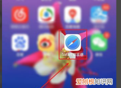 怎么样才Safari上扫描二维码