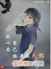 火影之乱世邪剑仙