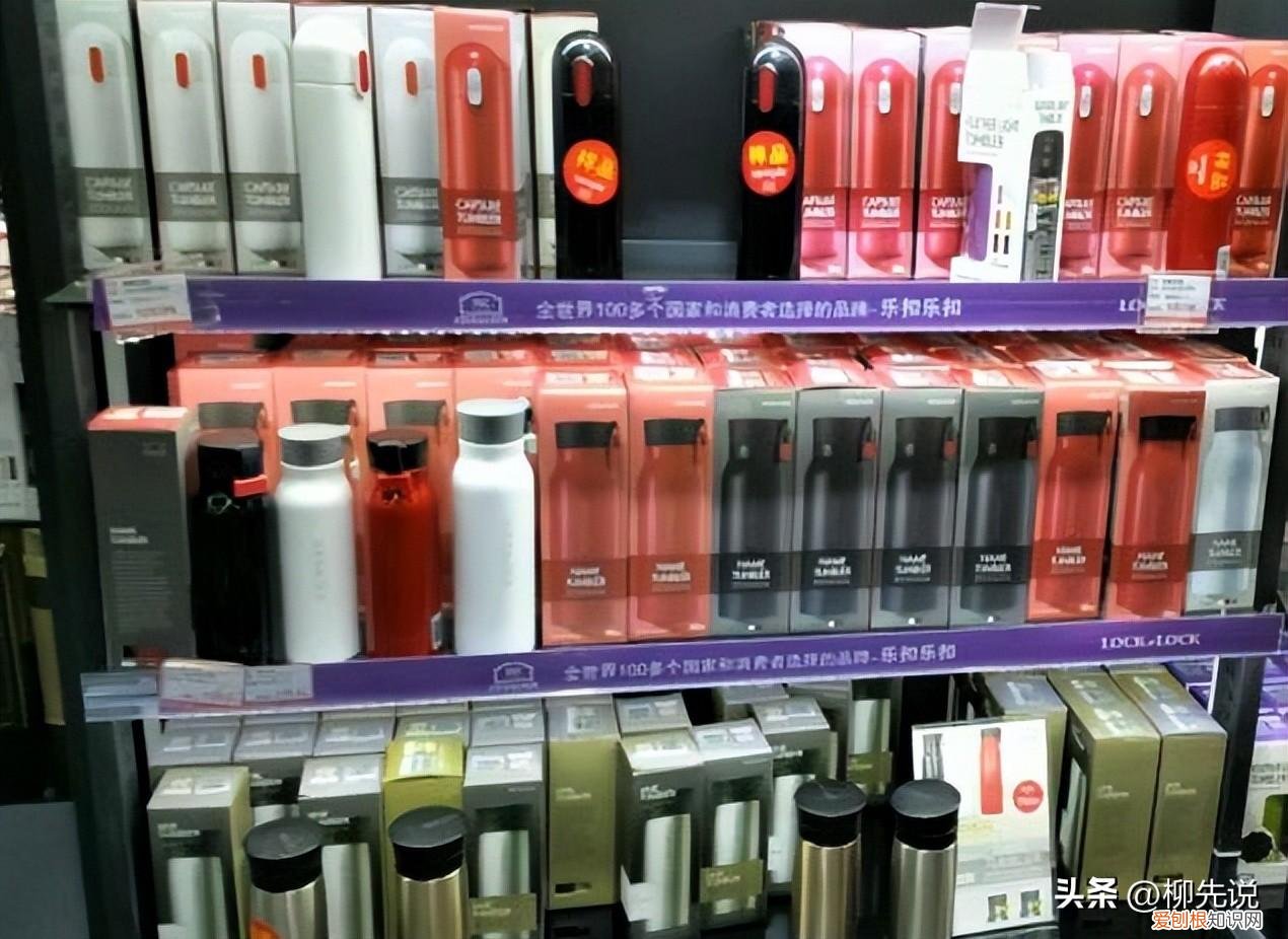 乐扣水杯