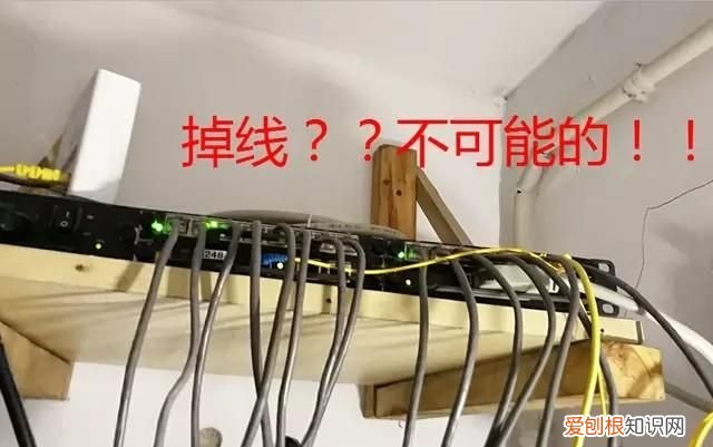 家里的宽带总是掉线是什么原因呢