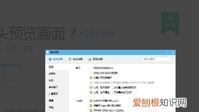 电脑应该怎么样打开摄像头