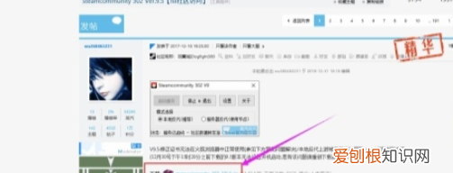 steam登录不上去怎么办,steam游戏管家为啥老是登录不上