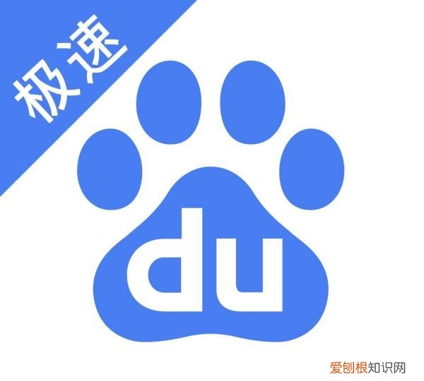 百度极速版怎么设置夜间模式，百度极速版我要睡了在哪里点