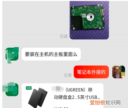 机械硬盘转接线怎么挑?如何看相关的参数