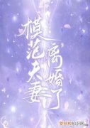 婚色阿花全文免费阅读