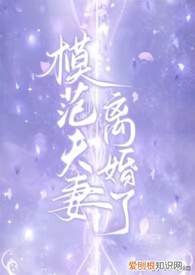 婚色阿花全文免费阅读