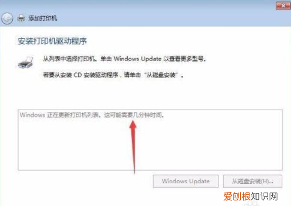 epson打印机驱动安装