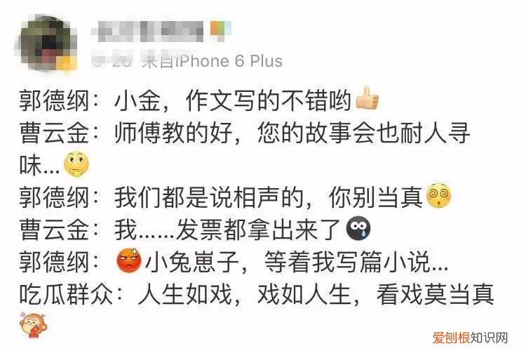 笔下求生
