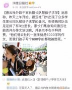 笔下求生