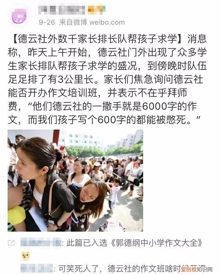 笔下求生