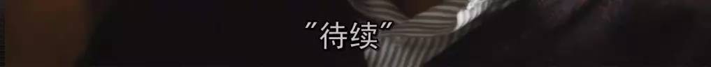 笔下求生
