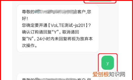联通怎么开通一卡双号，中国联通一卡双号怎么办理