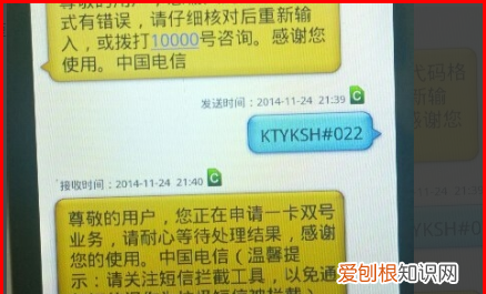 联通怎么开通一卡双号，中国联通一卡双号怎么办理