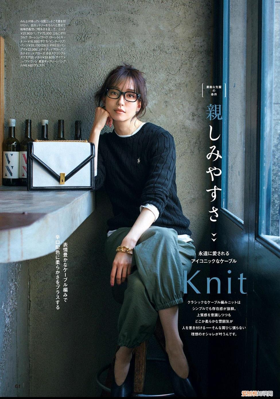 运动裤配什么鞋子好看女