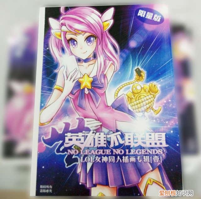 二次元妹妹