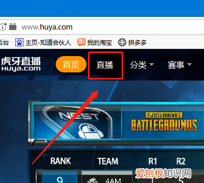 虎牙直播间直播平台，虎牙怎么关闭接受未订阅人的消息