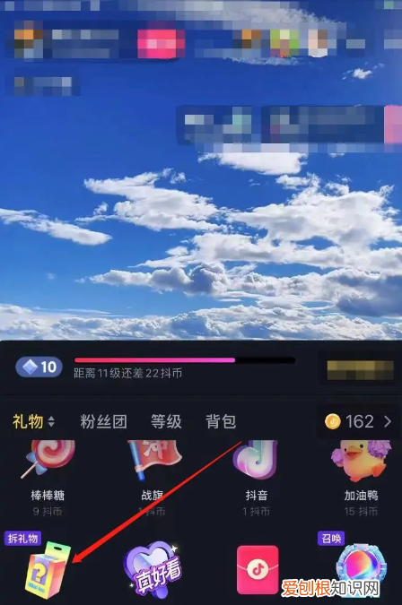 抖音直播怎么送礼物，抖音直播怎么开的教程