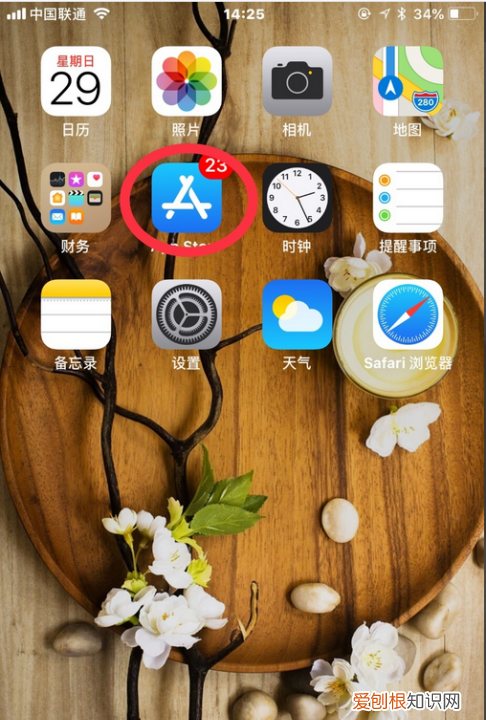 ios2系统怎么安装微信,苹果手机该怎么才可以安装微信