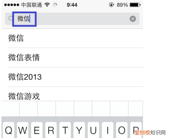 ios2系统怎么安装微信,苹果手机该怎么才可以安装微信