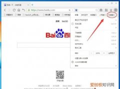 手机浏览记录应该怎样看，手机怎么看浏览记录 和浏览时间