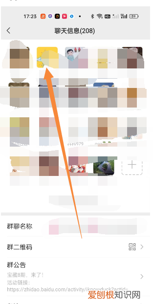 苹果手机要咋才能拉黑,苹果手机怎么拉黑微信好友?
