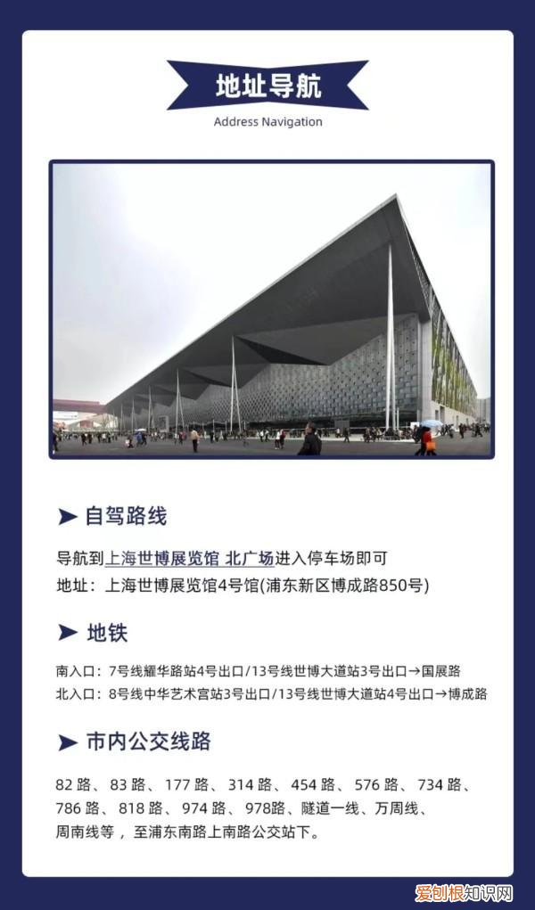 上海珠宝展2023