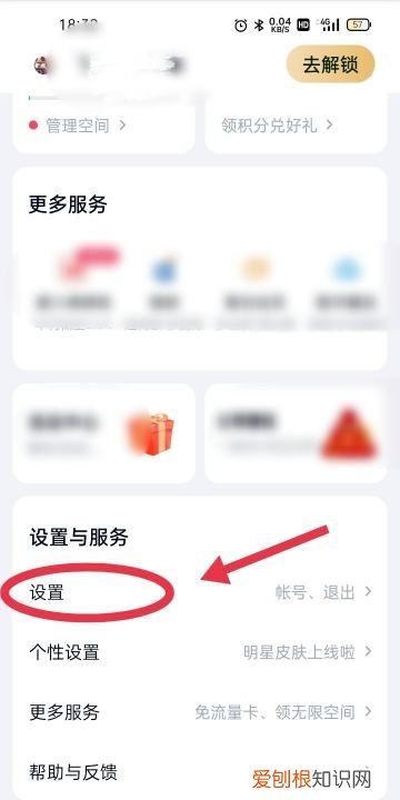 百度网盘下的文件怎么用,百度网盘的文件如何保存到手机