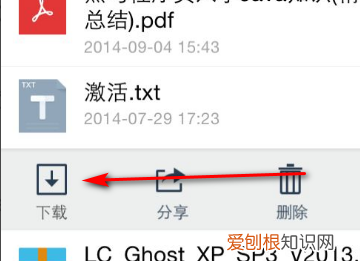 百度网盘下的文件怎么用,百度网盘的文件如何保存到手机