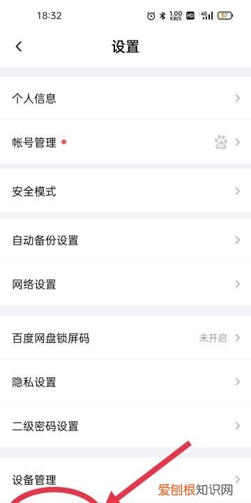 百度网盘下的文件怎么用,百度网盘的文件如何保存到手机