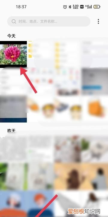 百度网盘下的文件怎么用，百度网盘的文件如何保存到手机