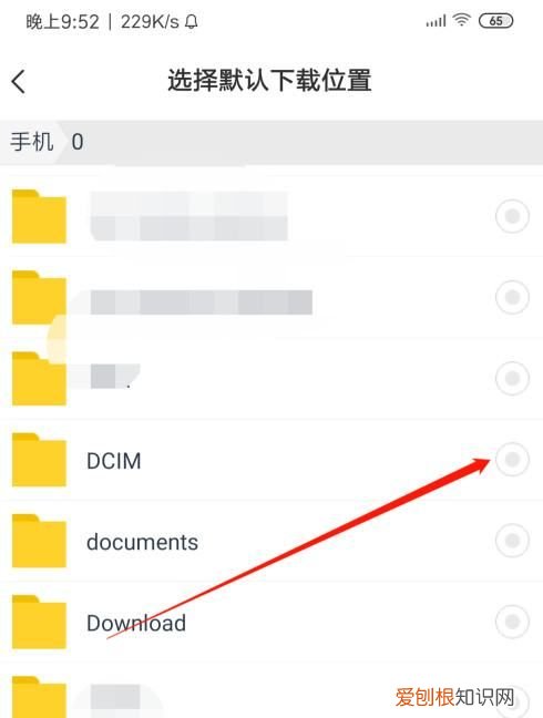 百度网盘下的文件怎么用,百度网盘的文件如何保存到手机