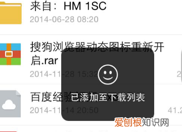 百度网盘下的文件怎么用,百度网盘的文件如何保存到手机