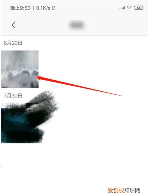 百度网盘下的文件怎么用,百度网盘的文件如何保存到手机