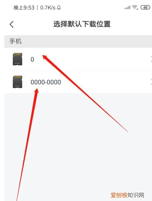 百度网盘下的文件怎么用,百度网盘的文件如何保存到手机