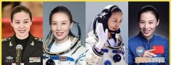 祁东县的历史名人，我和我的父辈 女航天员原型
