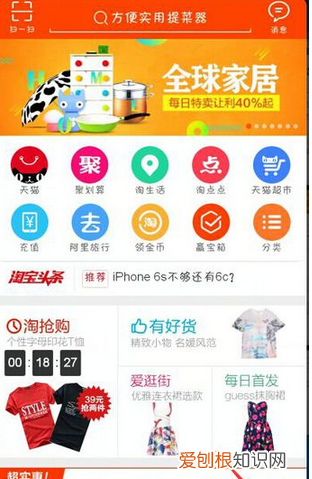 淘宝怎么给差评，淘宝如何给差评