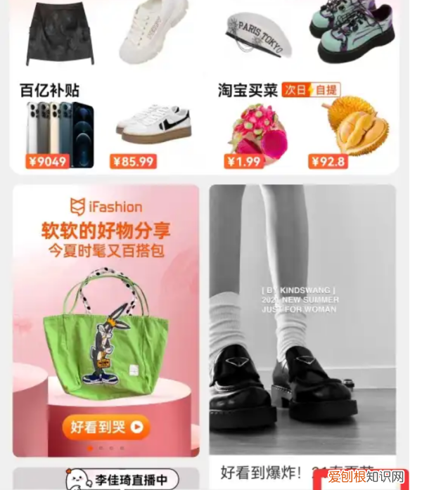 淘宝怎么给差评，淘宝如何给差评