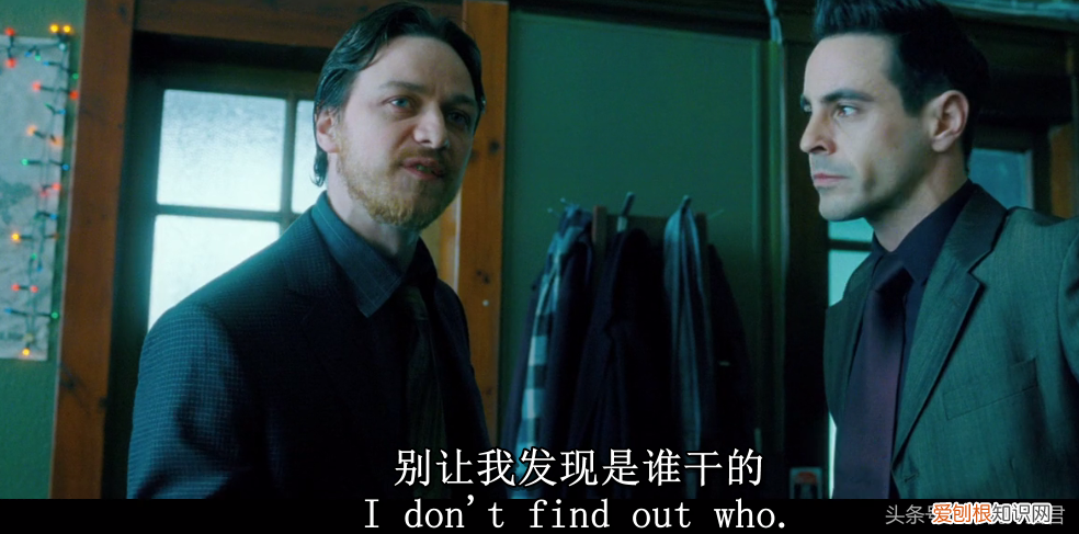 堕落警察三部曲