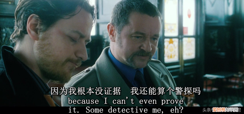 堕落警察三部曲