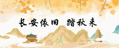 大雁塔门票需多少元