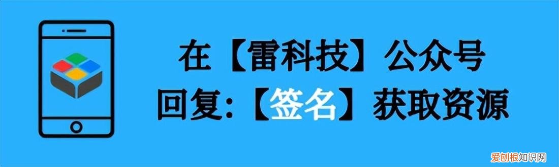 免费个性签名设计软件都有什么