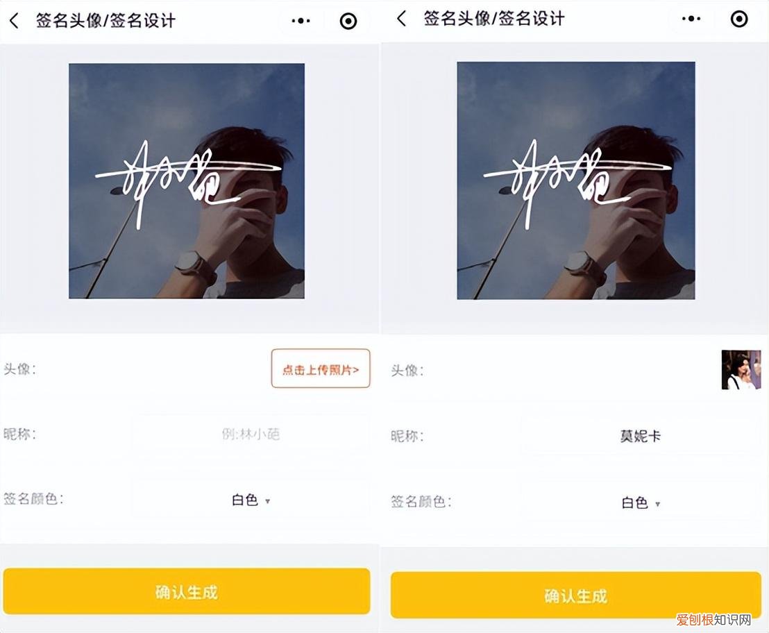 免费个性签名设计软件都有什么