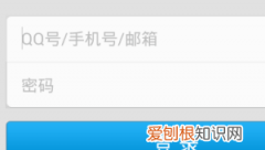 qq如何设置不看别人动态，qq如何设置不看某个好友的动态