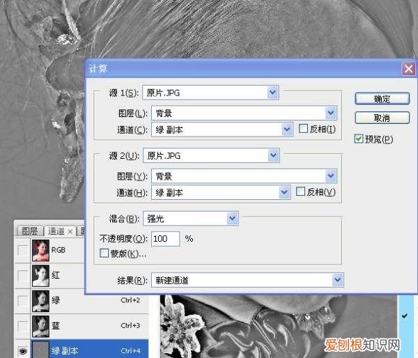 高反差保留的快捷键，如何才能使用高反差保留