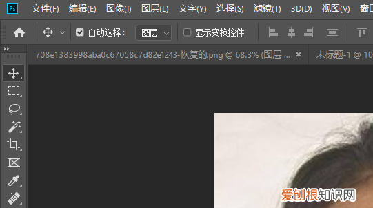 高反差保留的快捷键，如何才能使用高反差保留