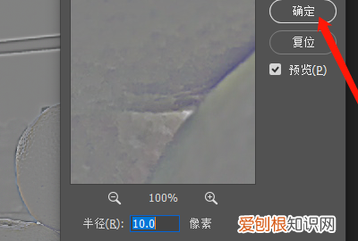 高反差保留的快捷键，如何才能使用高反差保留