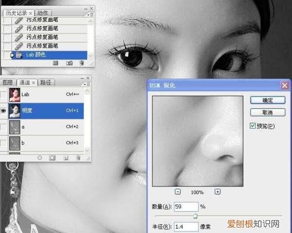 高反差保留的快捷键，如何才能使用高反差保留