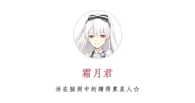 横泽隆史
