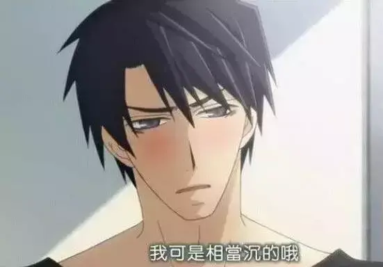 横泽隆史